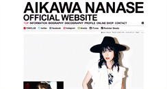 Desktop Screenshot of nanase.jp