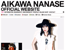 Tablet Screenshot of nanase.jp